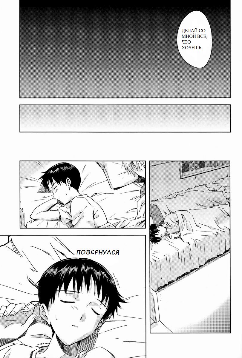 ONLY IF page 12 full
