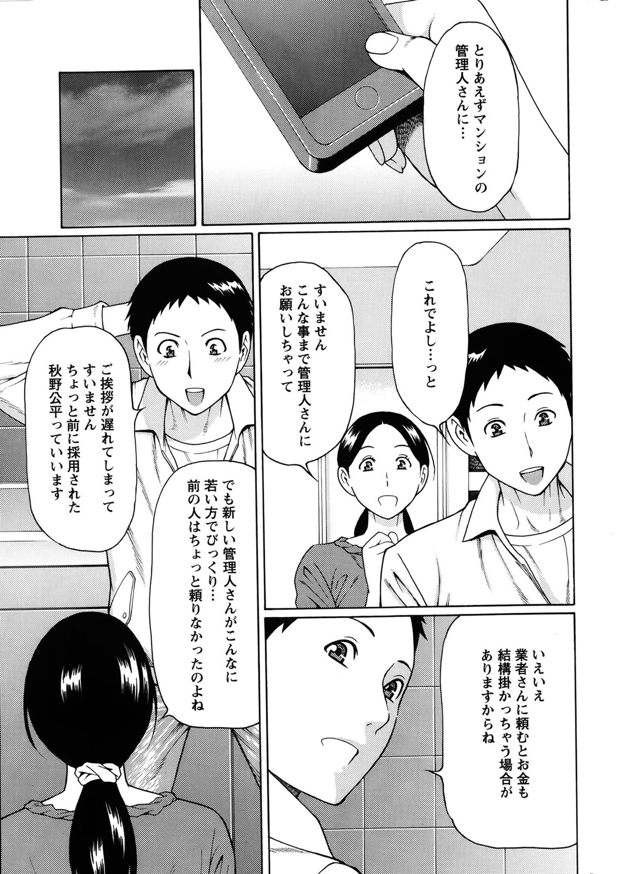 Action Pizazz 2014-04 page 11 full