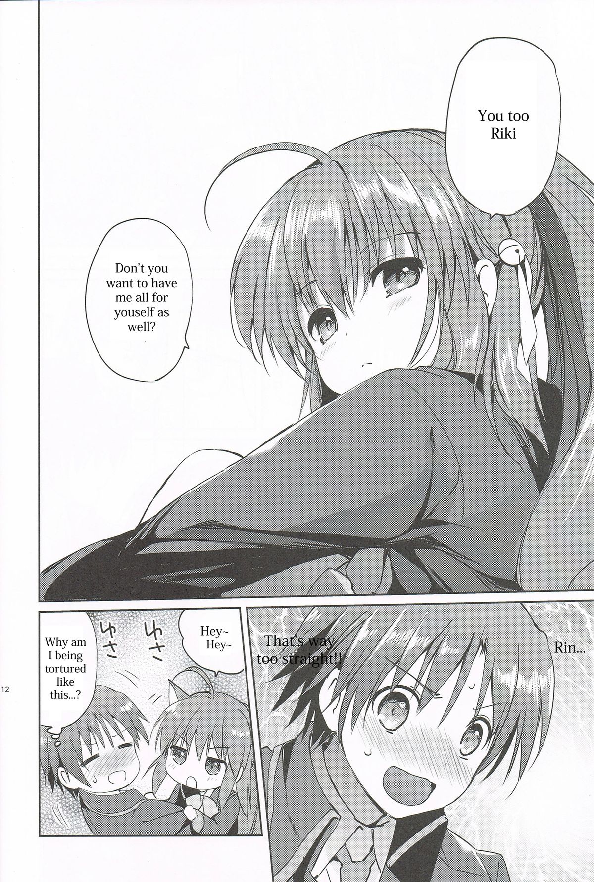 Kirakira Boshi | Twinkle Star page 11 full