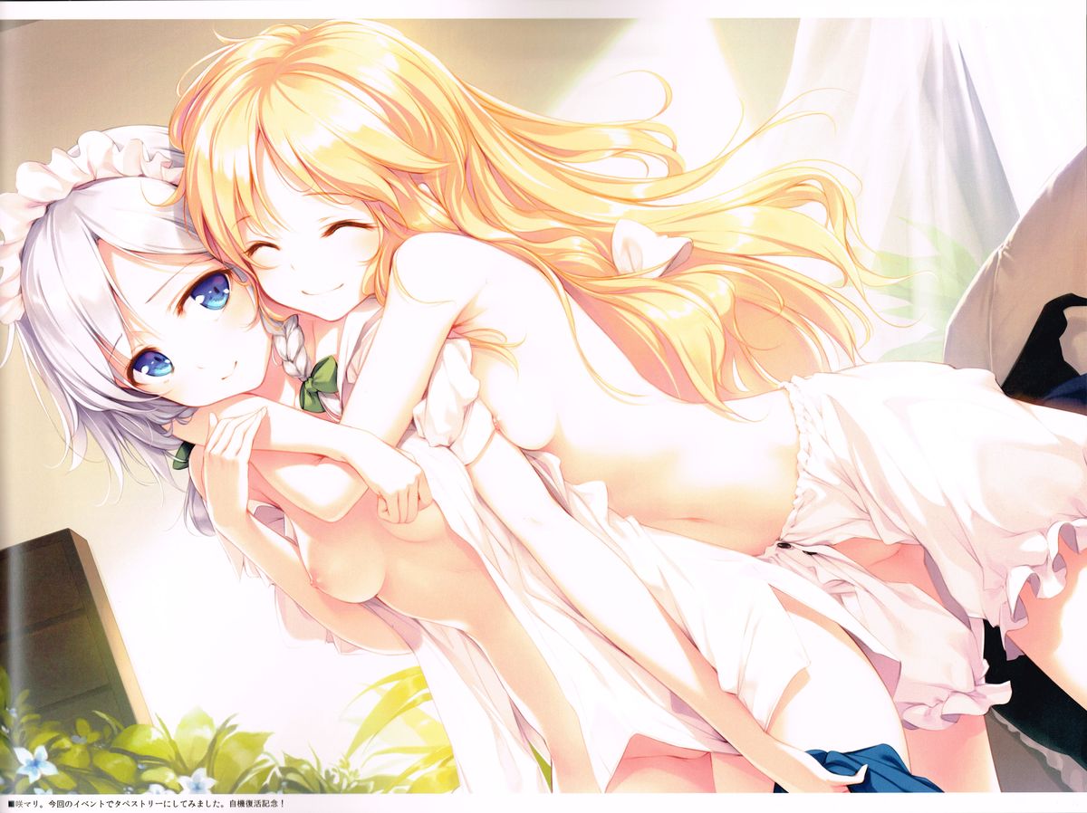 ICE FLOWER page 9 full