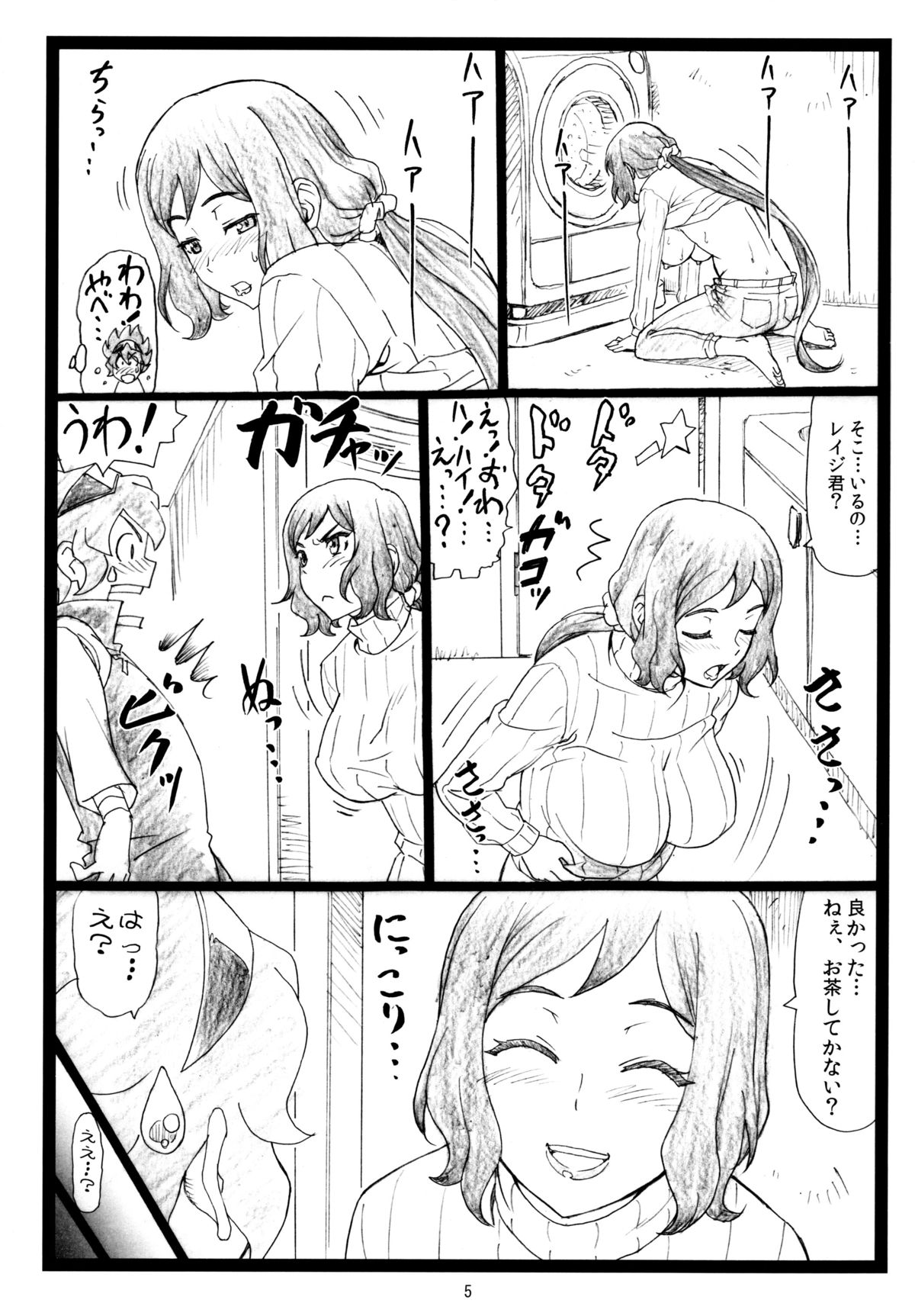 G...M page 4 full