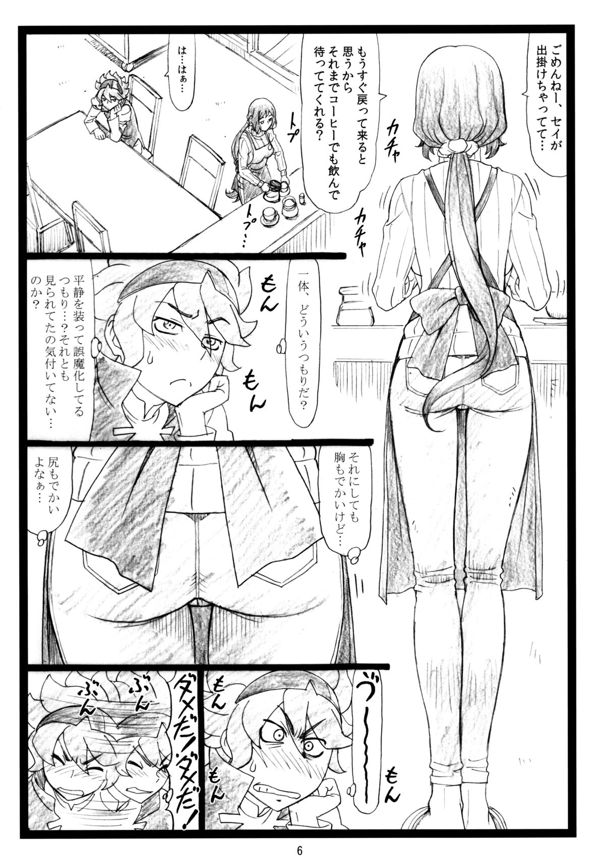 G...M page 5 full