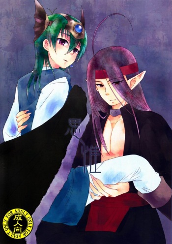 [Aoitaiyou (Arino Yoshiyuki)] Shiyui (Dragon Quest IV) cover