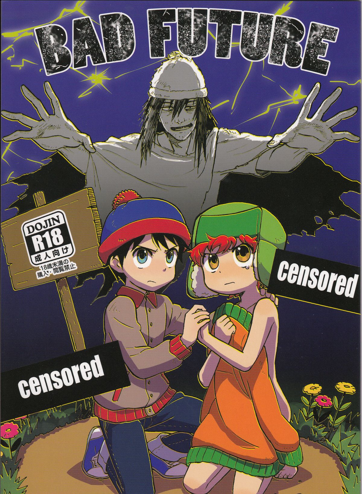 Bad Future page 1 full