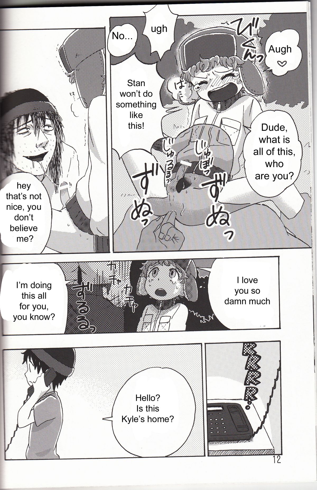 Bad Future page 11 full
