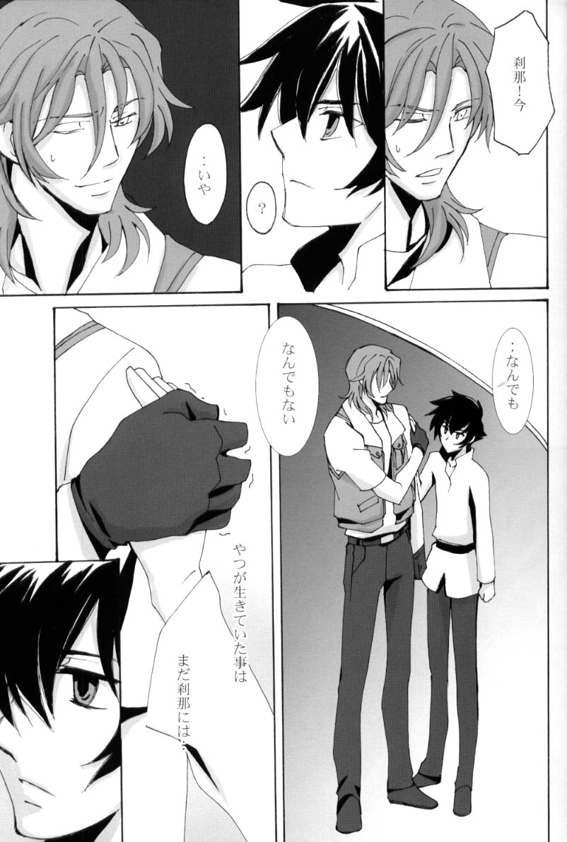 L/S ...If 2 page 11 full