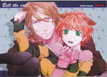 (HaruCC18) [DOG-UNCO (Doguu)] Bell the cat! (Axis Powers Hetalia) cover