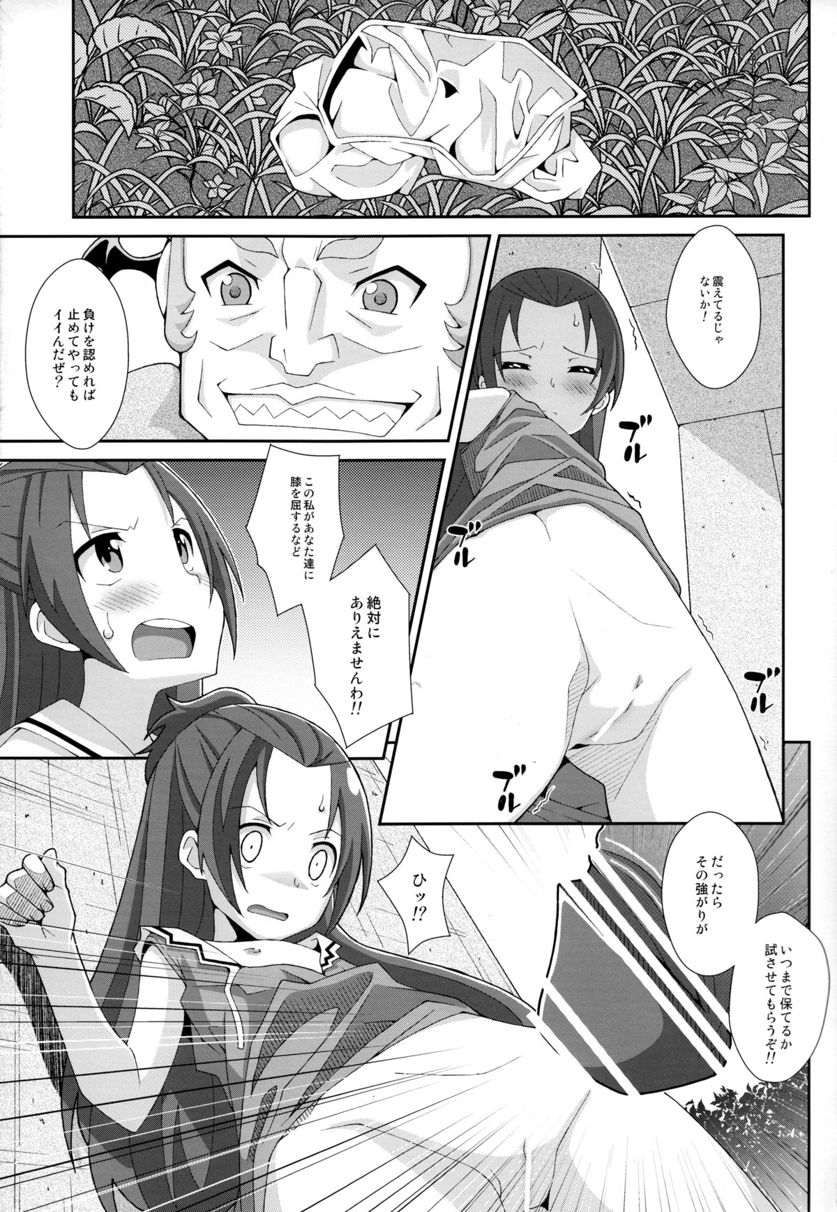 TYPE-28 page 4 full