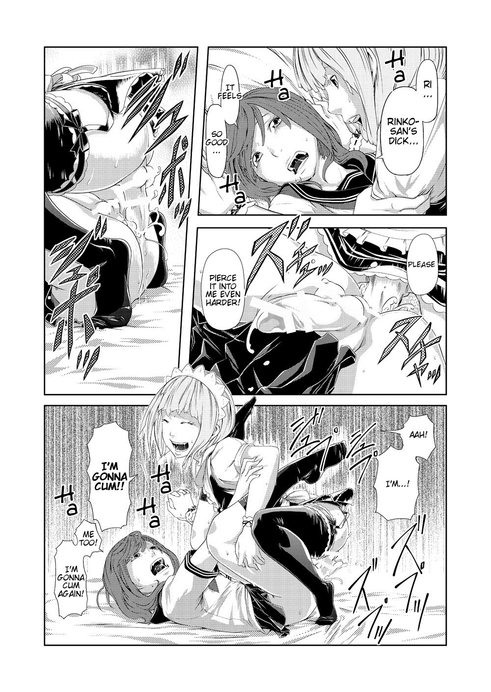 Torikko page 11 full