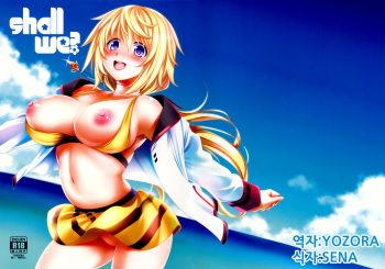 (C84) [Goromenz (Yasui Riosuke)] Shall we...? (IS <Infinite Stratos>) [Korean] [YOZORA] cover