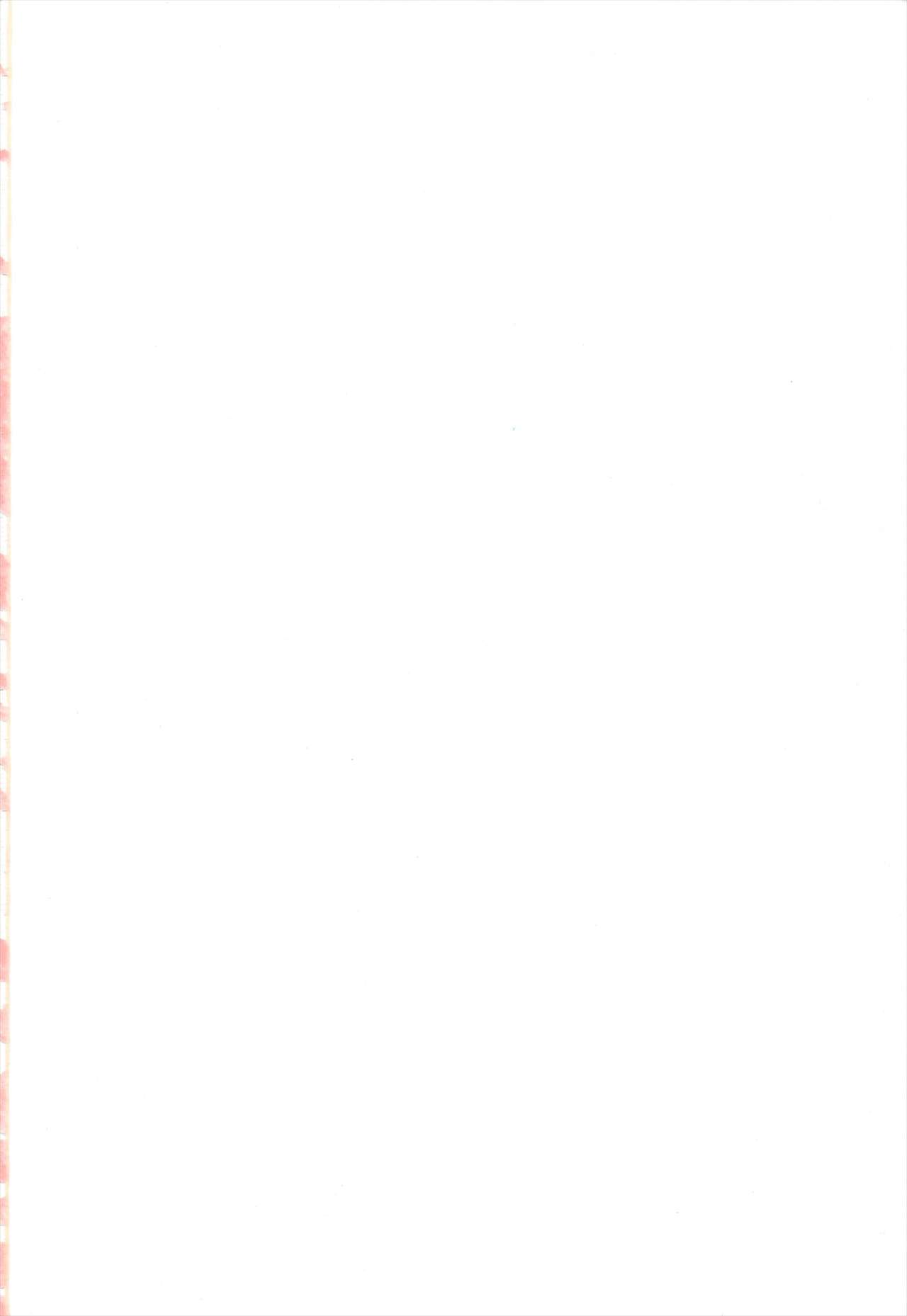 To Aru Suika no Shuchi Nikurin page 2 full