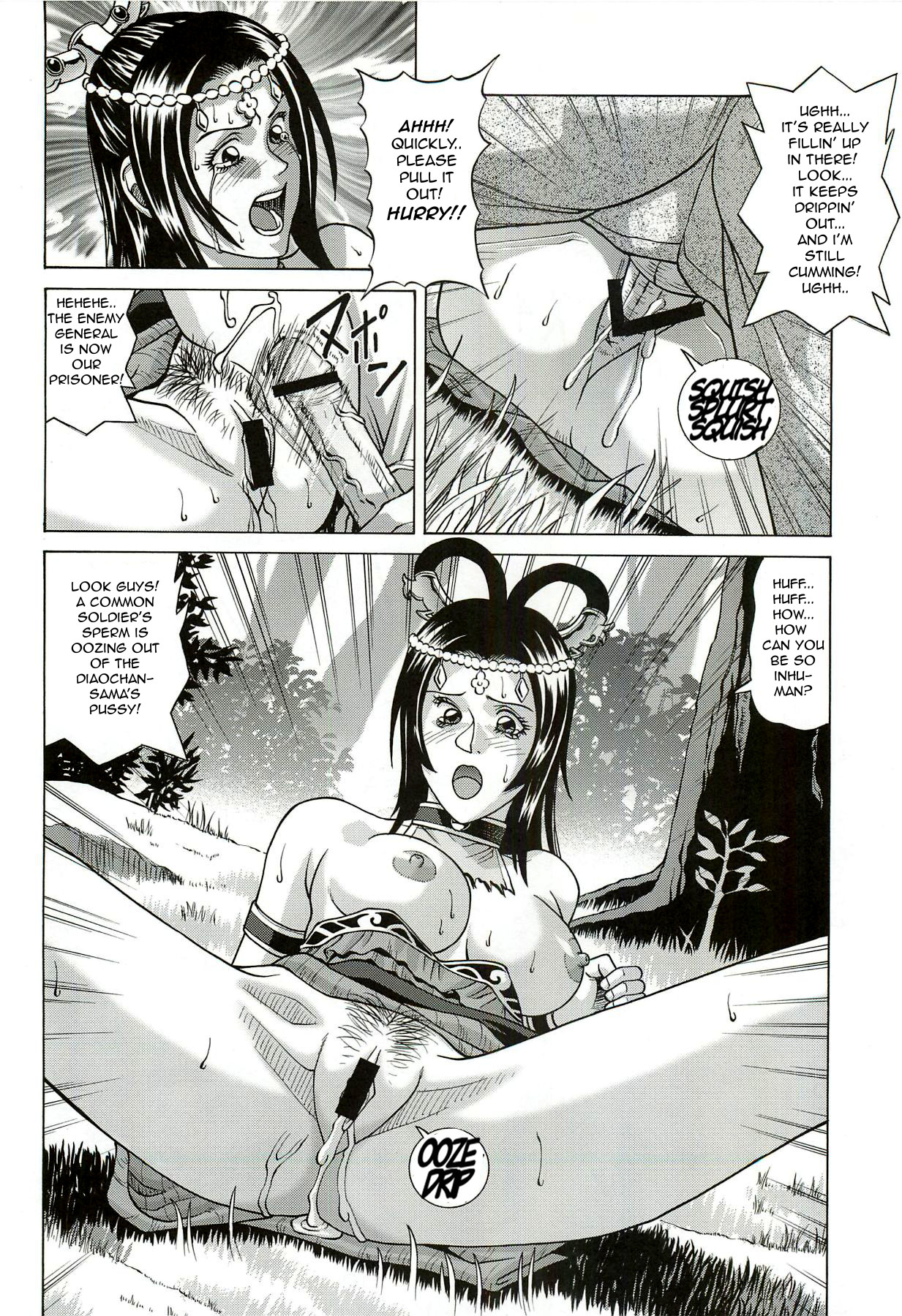 Chousen | Diaochan page 12 full