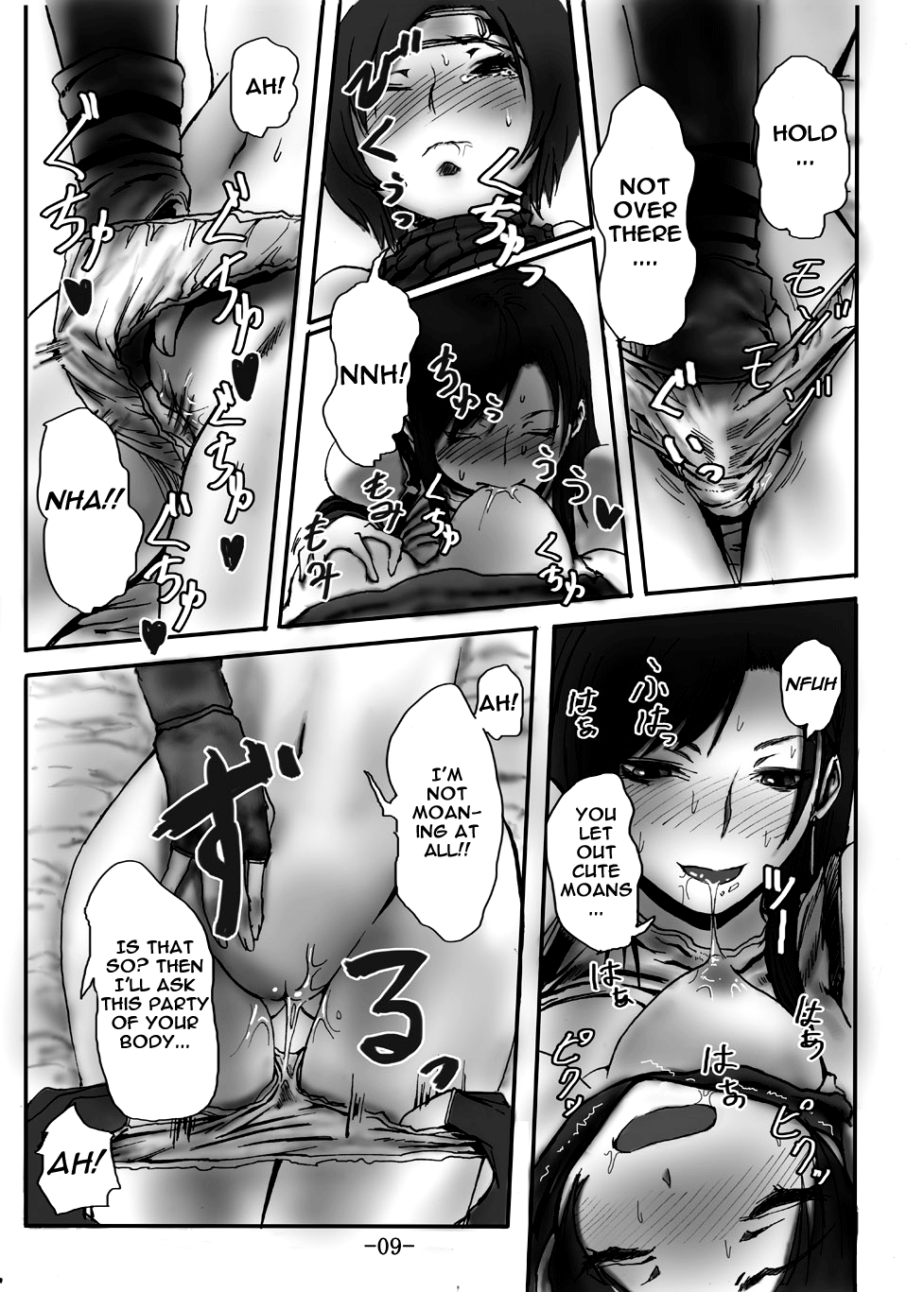 Yuffie to Ecchi na Koto suru Hon   =O3S= page 10 full