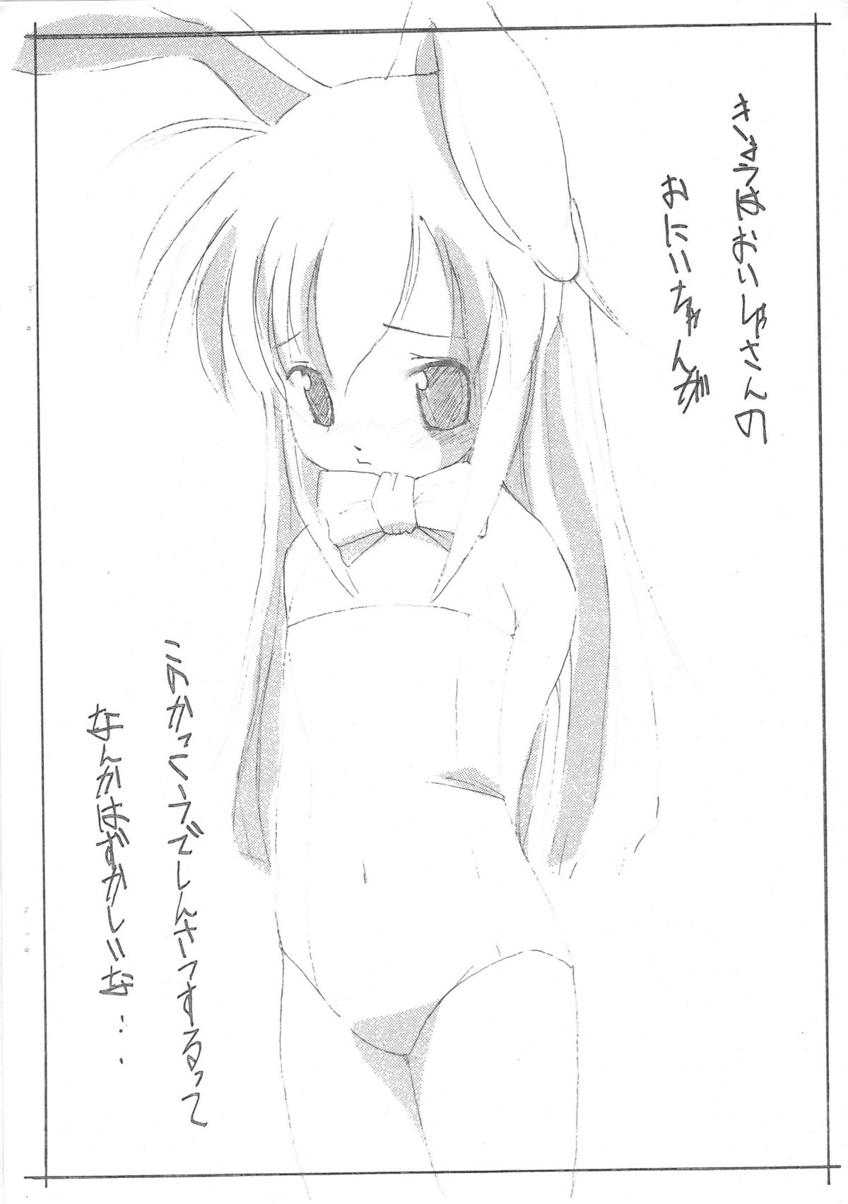 Occhi page 6 full