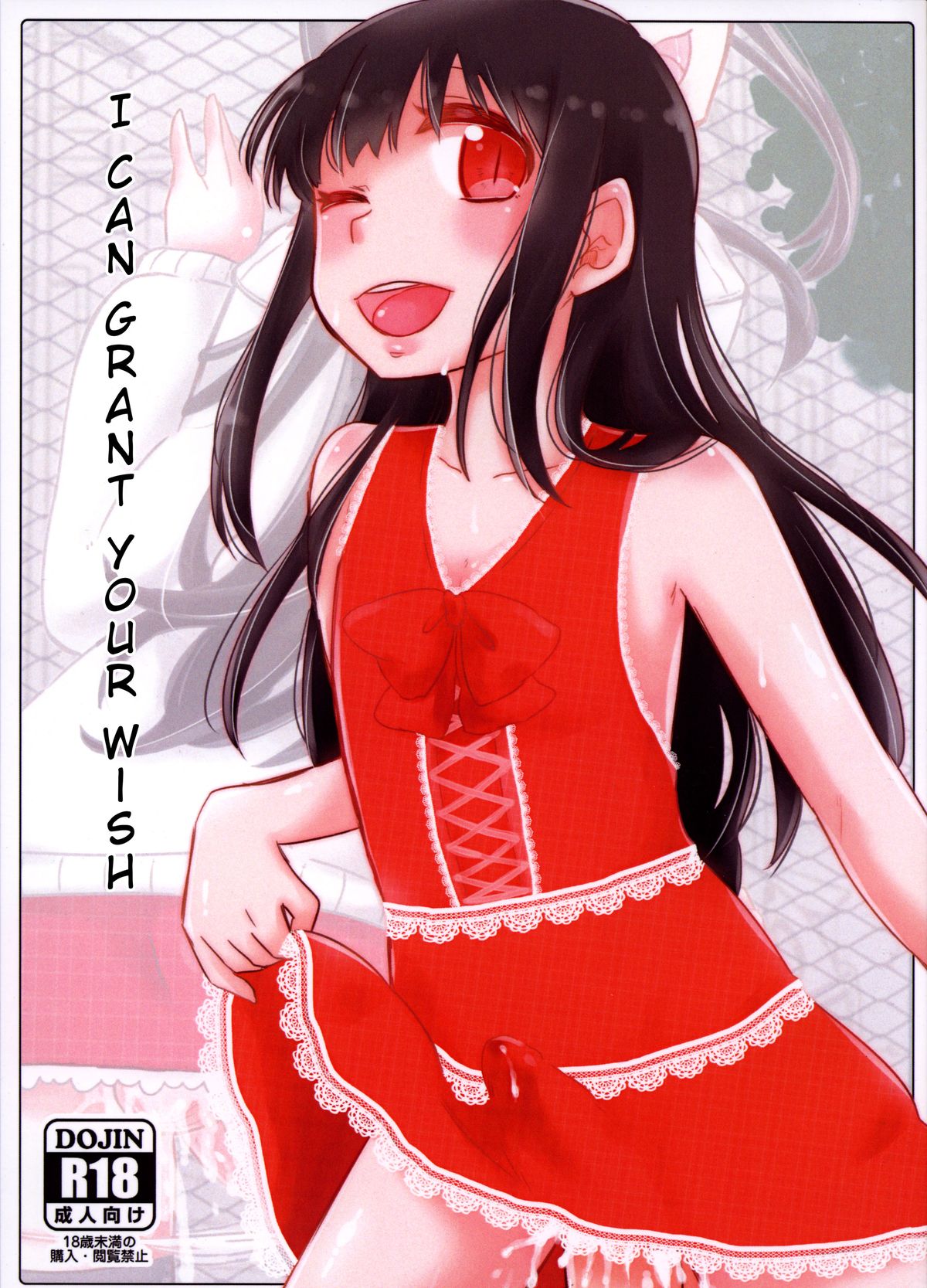 Anata no Onegai Kanaemasu | I can grant your wish  =SW= page 1 full