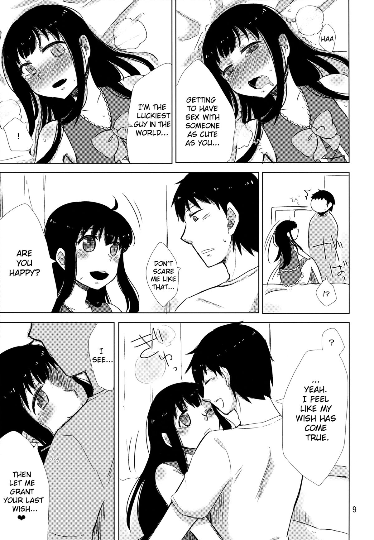 Anata no Onegai Kanaemasu | I can grant your wish  =SW= page 11 full
