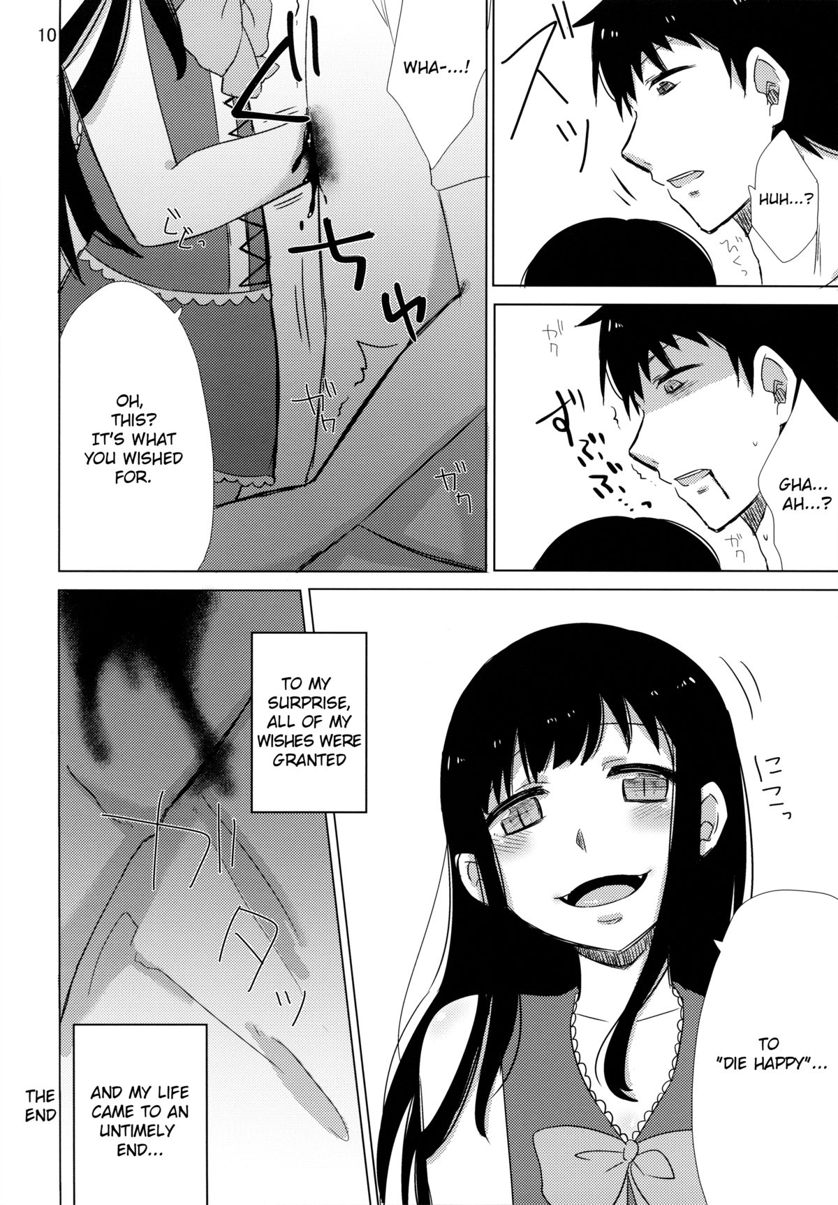 Anata no Onegai Kanaemasu | I can grant your wish  =SW= page 12 full