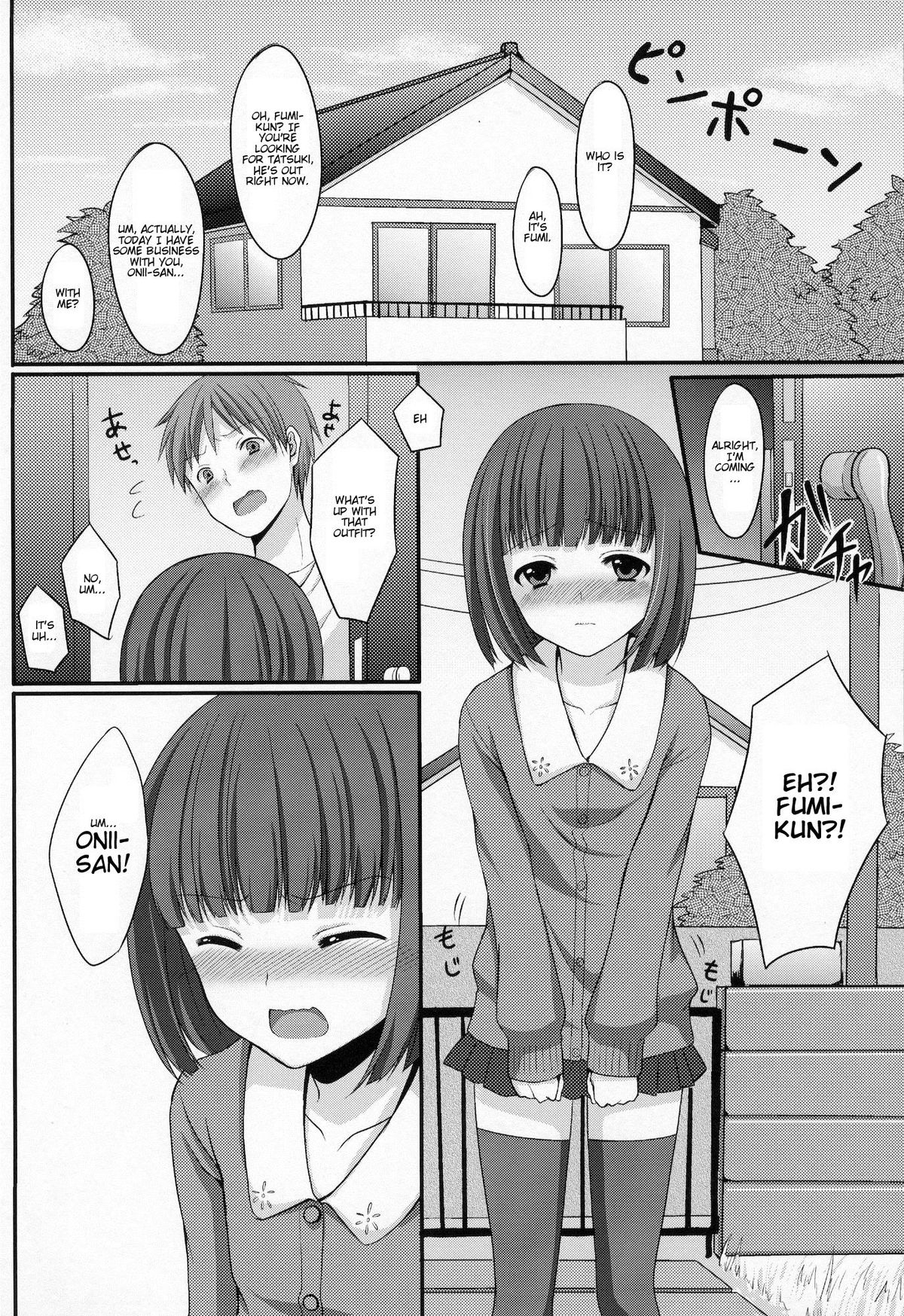 Otouto no Tomodachi page 11 full