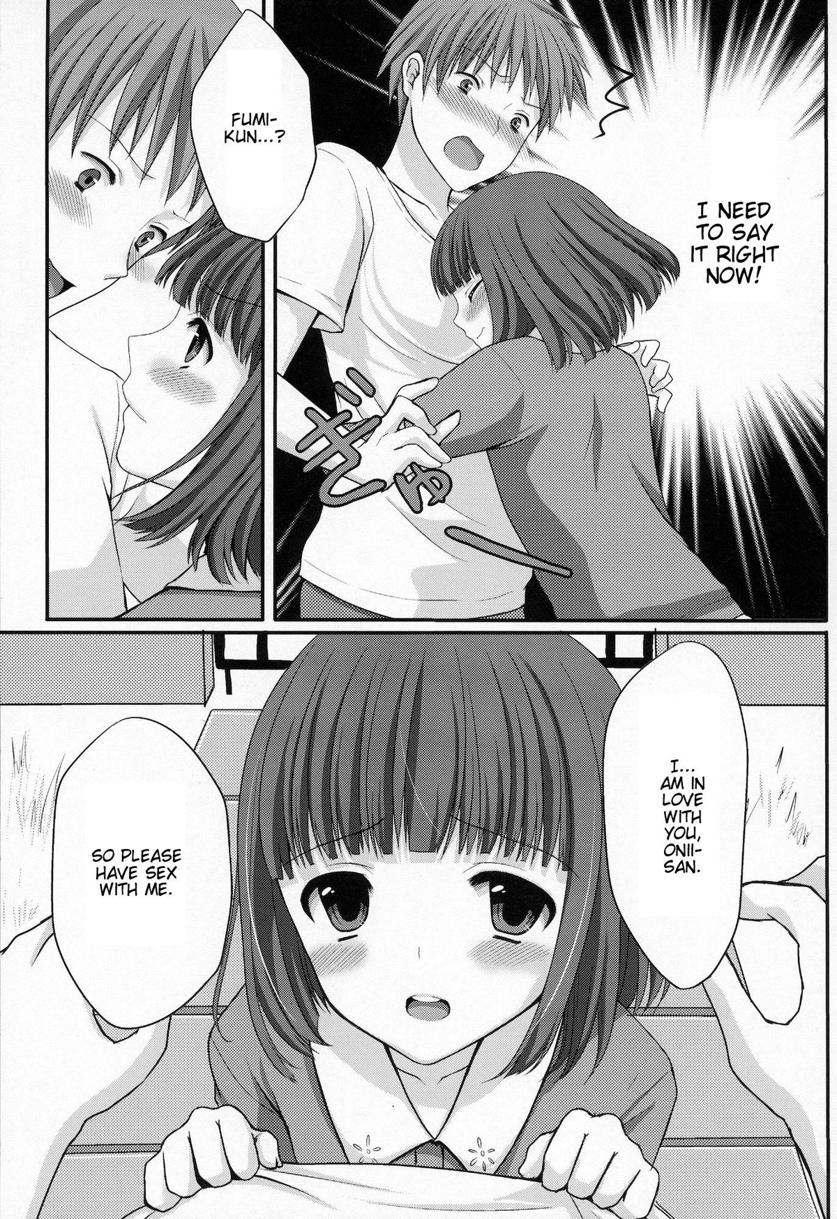 Otouto no Tomodachi page 12 full