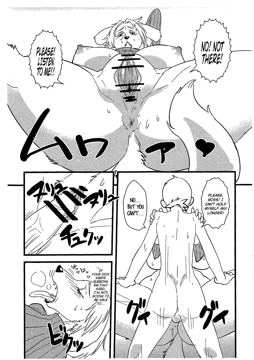 Jun - Jukujuu Onna | Seduced - Mature Beast Lady page 6 full