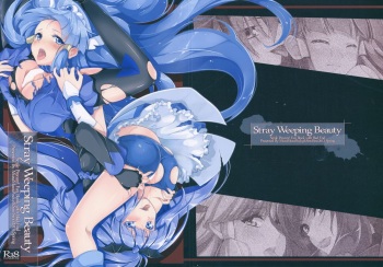(COMIC1☆7) [MuraMura Pocky, Sinosino (Kasumi, Sinohara Sinome)] Stray Weeping Beauty (Smile Precure!) [English] [SMDC] cover