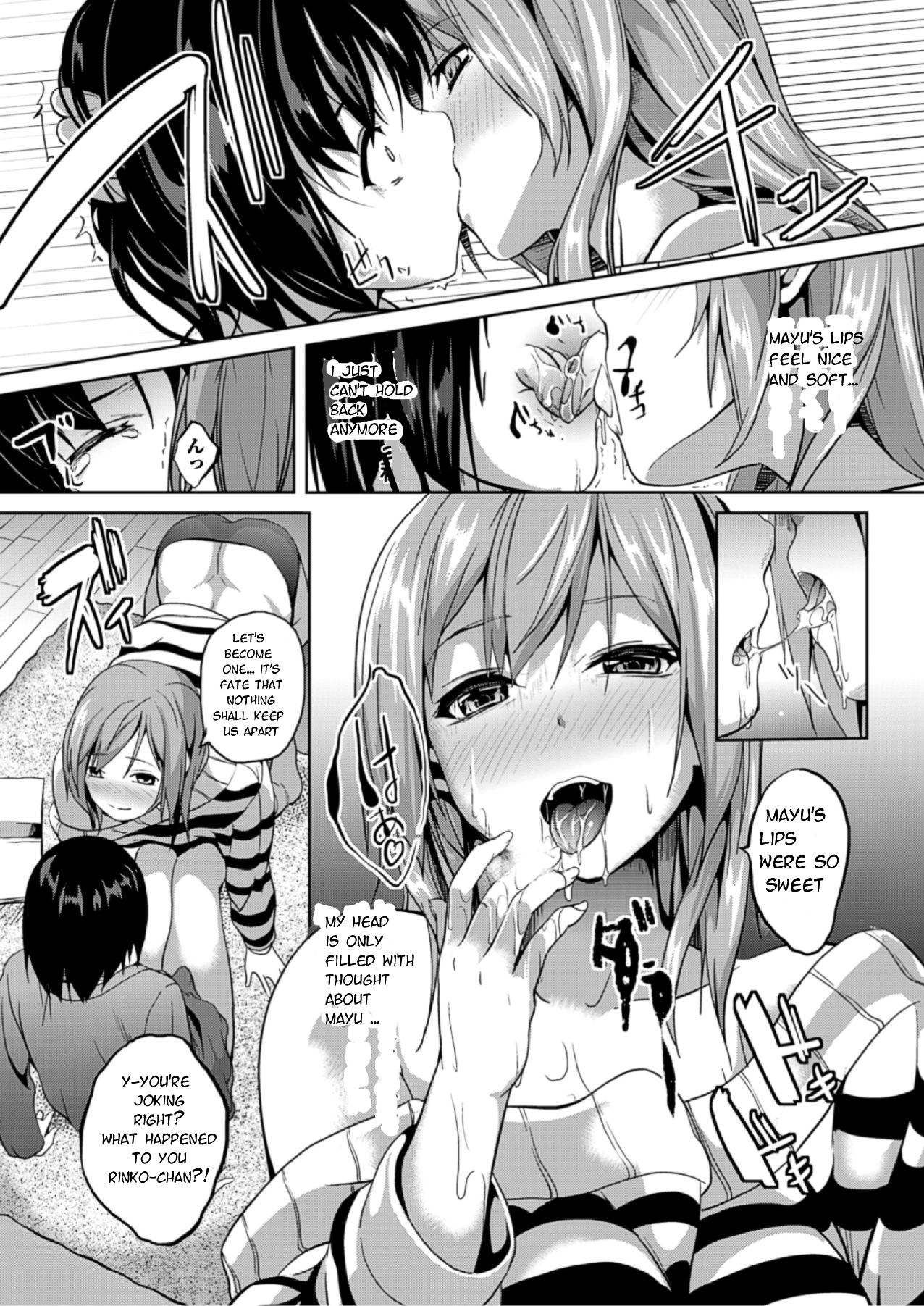 Akai Ito page 11 full