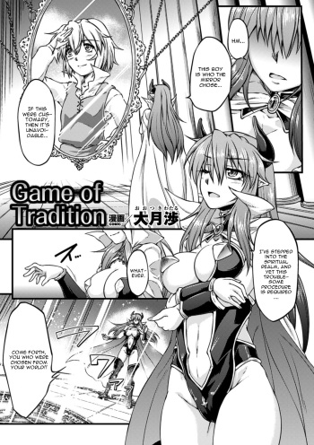 [Ootsuki Wataru] Game of Tradition [English] [CGrascal] cover