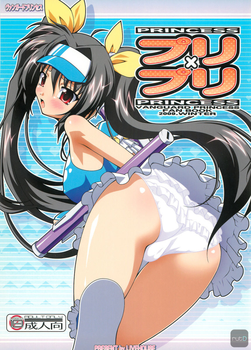 Pri×Pri page 1 full