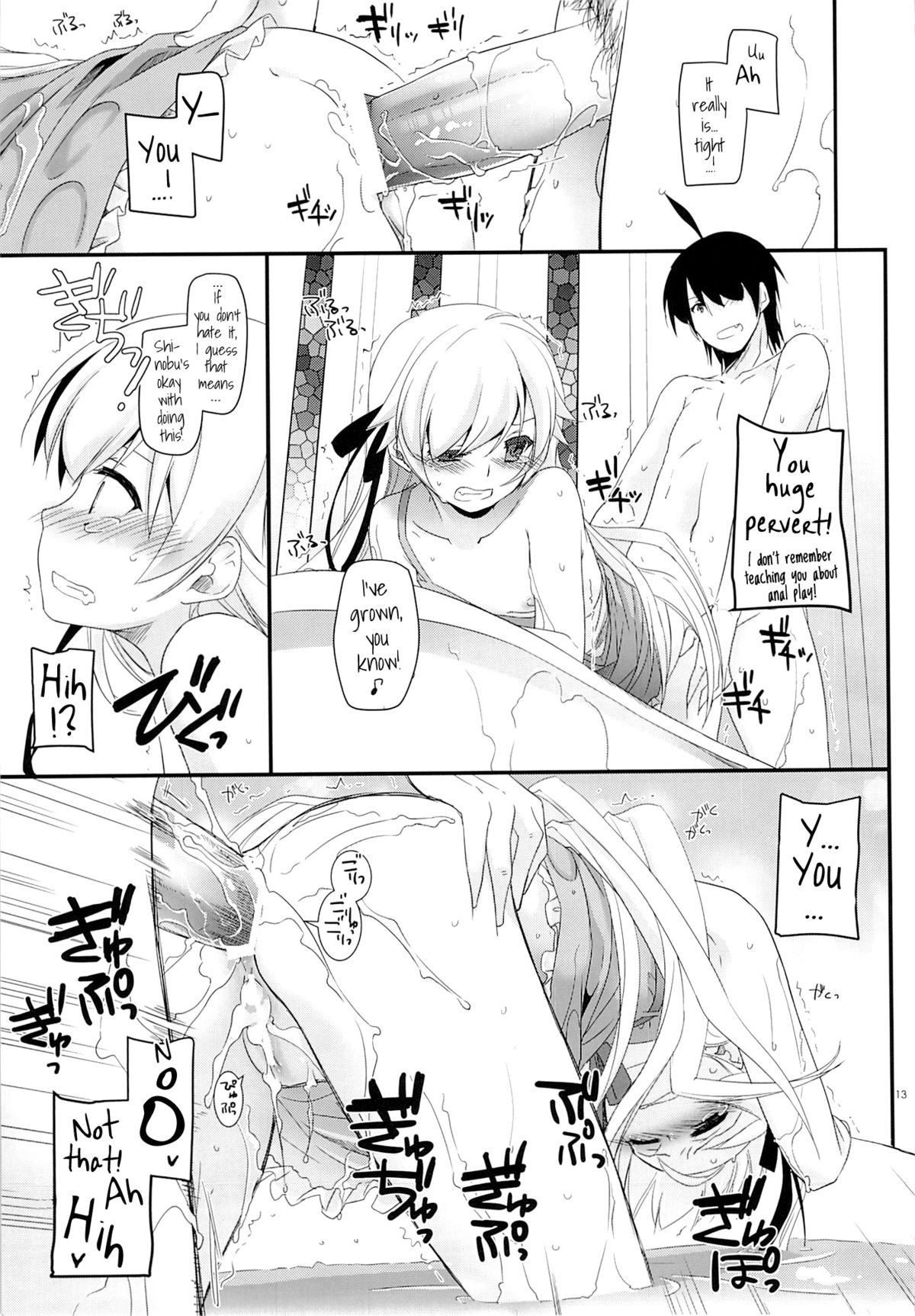 D.L. action 79 page 12 full