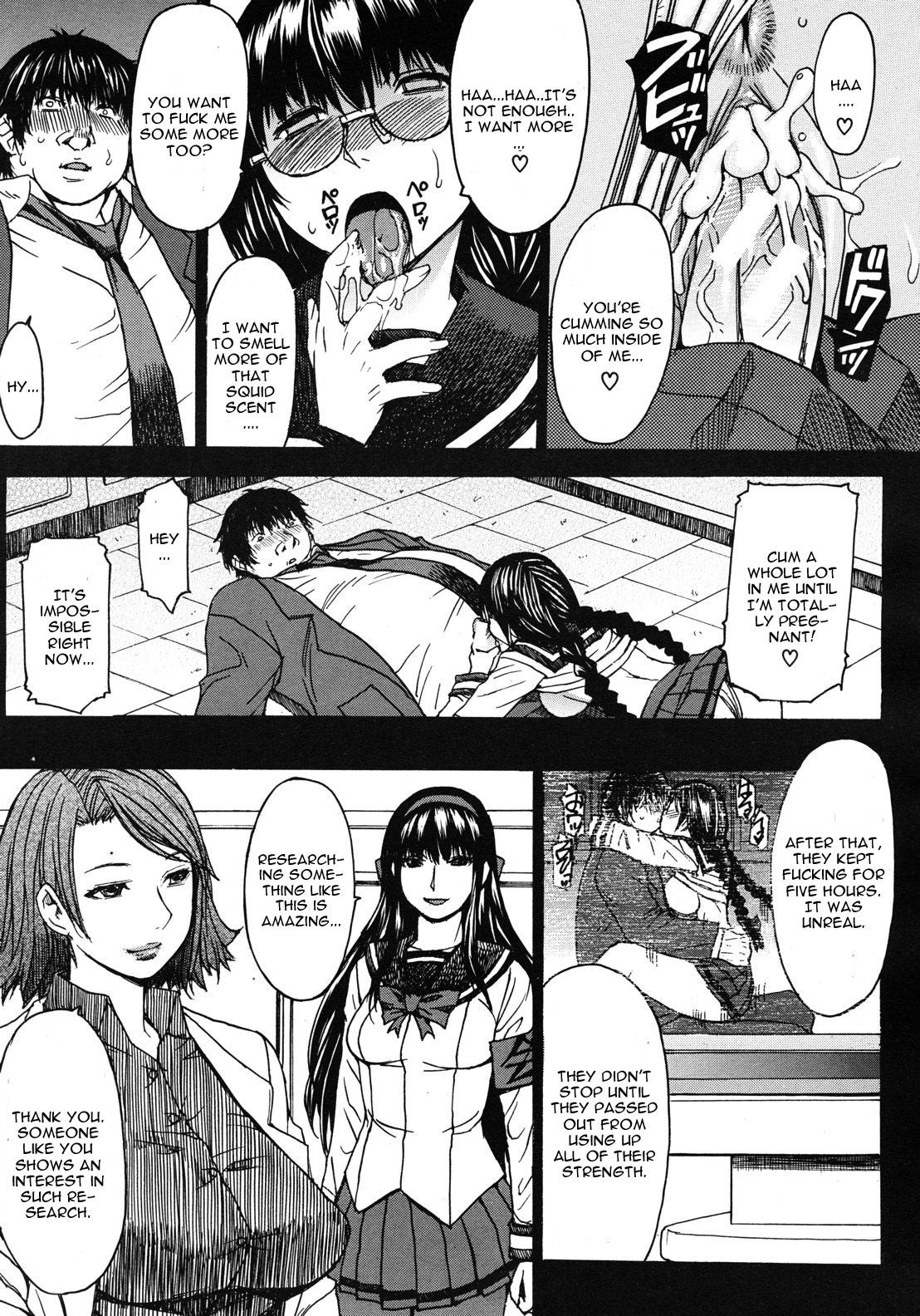 Majo no Hiyaku - Secret Medicine of Witch page 11 full