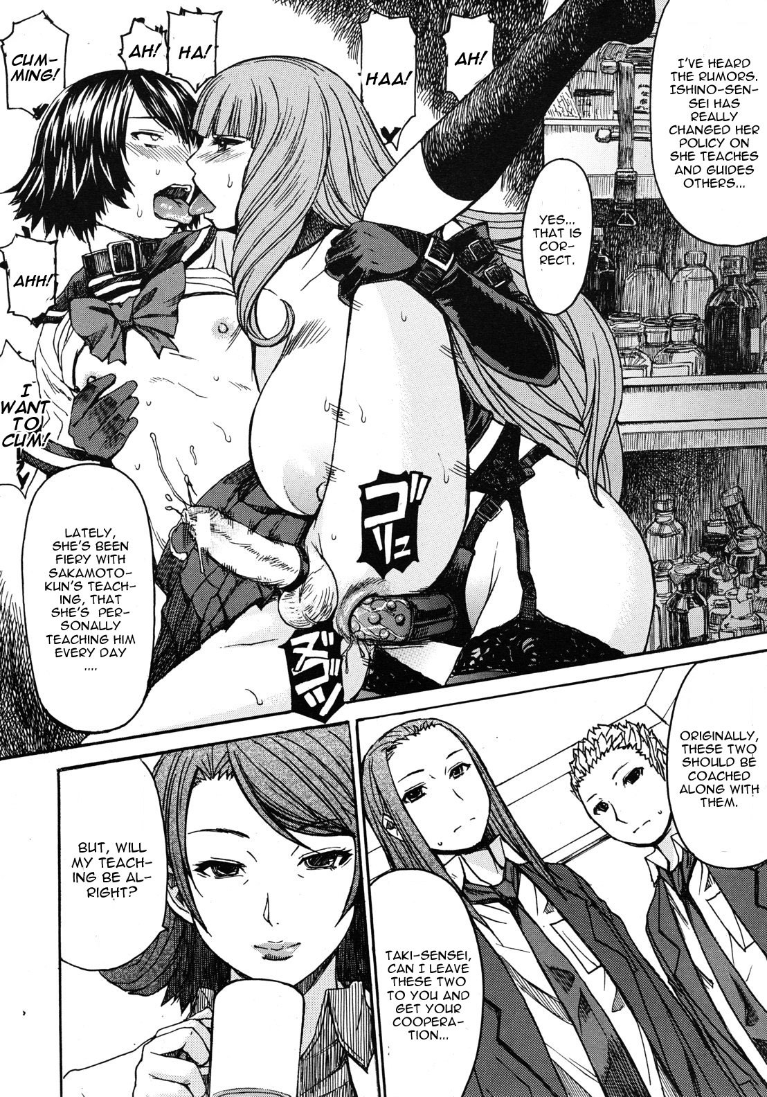 Majo no Hiyaku - Secret Medicine of Witch page 2 full