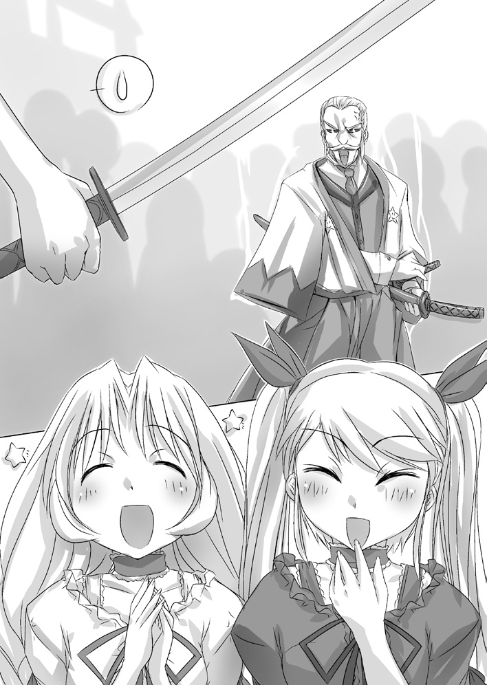 Ohimesama to Issho Dokidoki Dousei Life | With a princess the Cohabitation life page 12 full