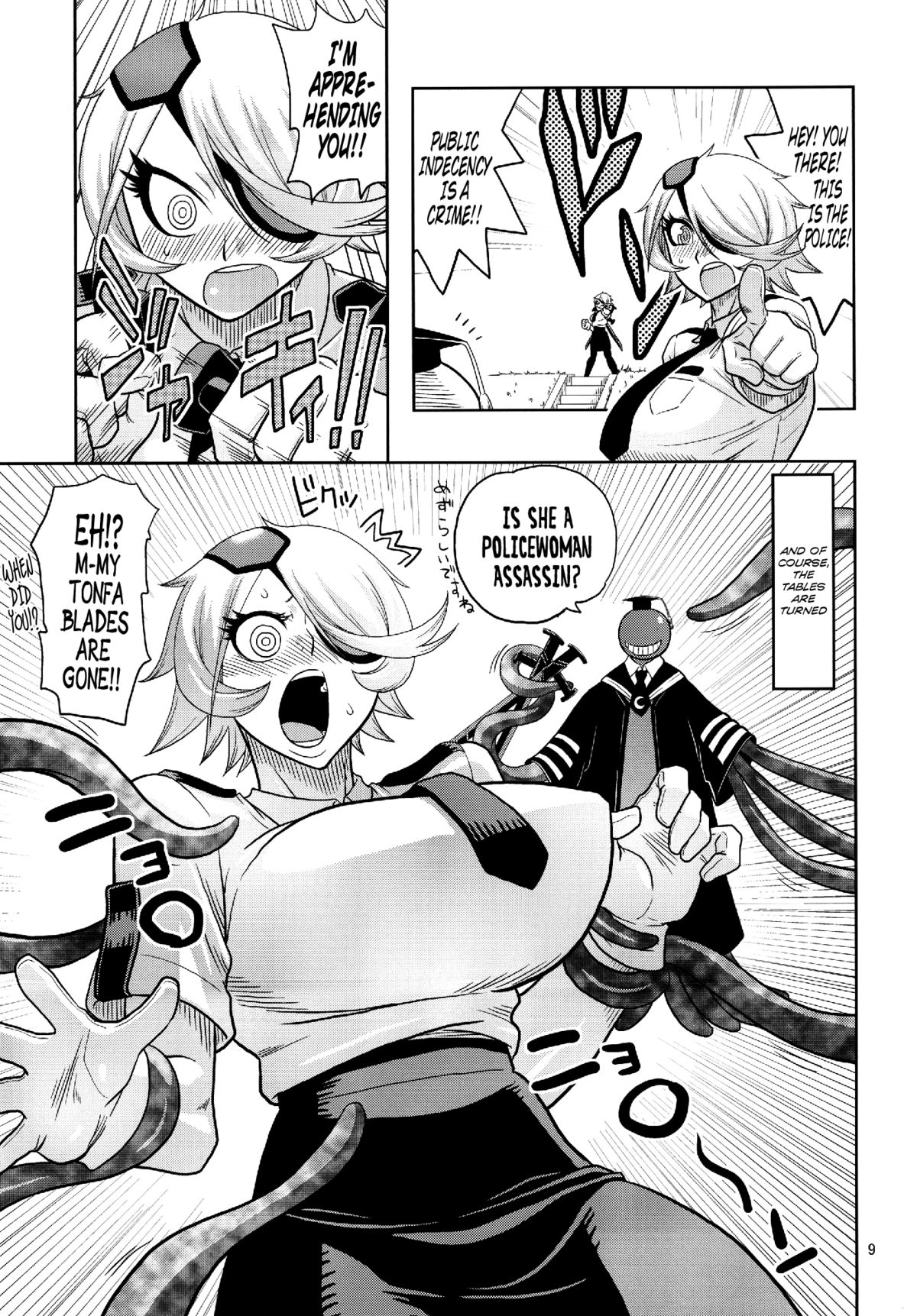 Kiru × Koro page 11 full