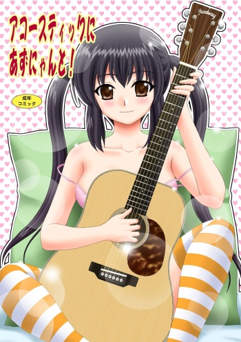 [YASRIN-DO (Yasu Rintarou)] Acoustic ni Azunyan to! (K-ON!) [Digital] cover
