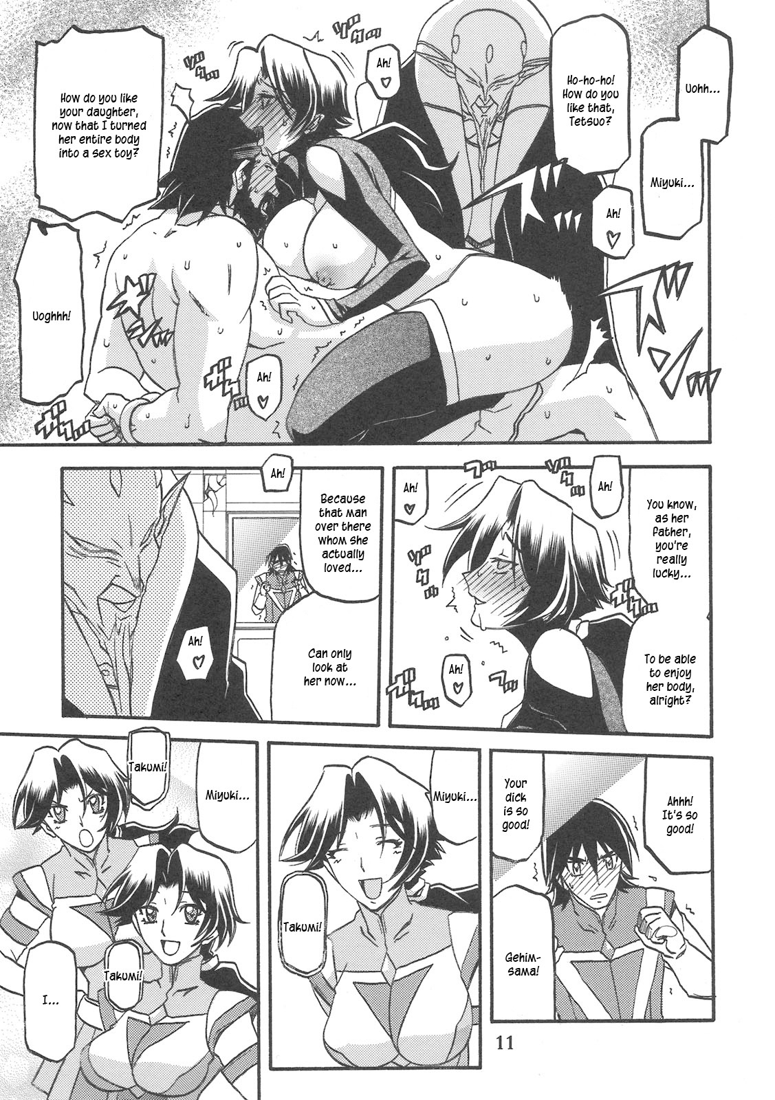 Delusion Miyuki 2 page 11 full
