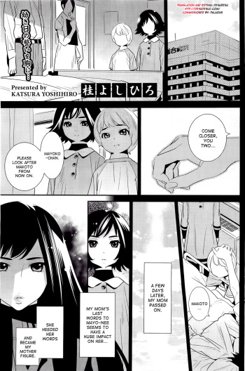 [Katsura Yoshihiro] Boku no Haigorei? | The Ghost Behind My Back? Ch. 1-7 [English] [The Lusty Lady Project] cover
