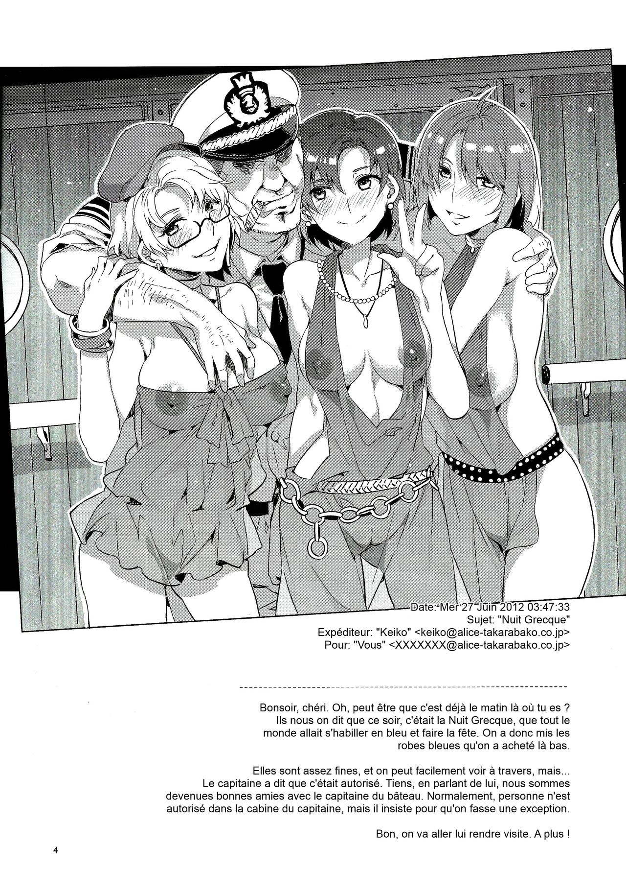 GREEK NIGHT page 4 full