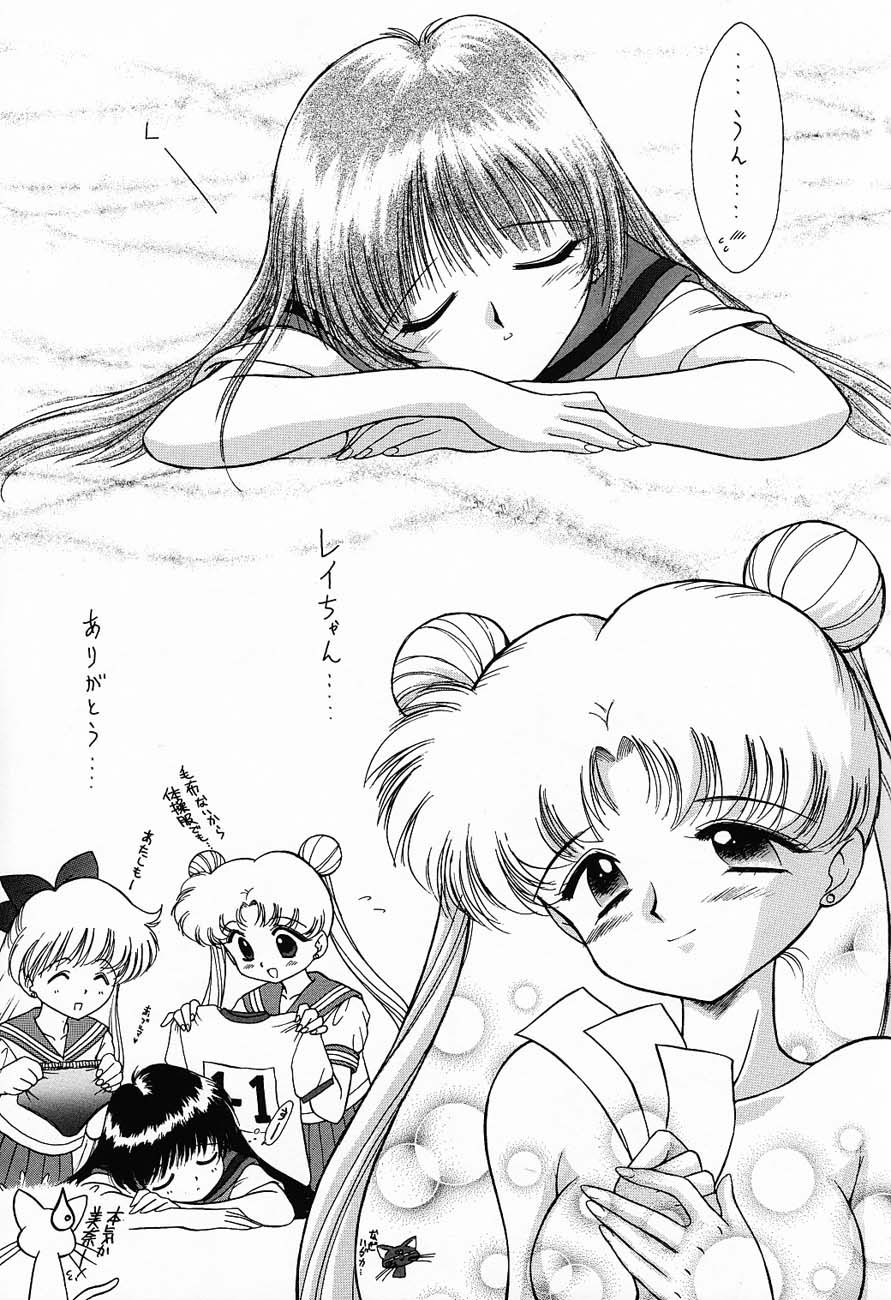 Submission Sailormoon page 10 full