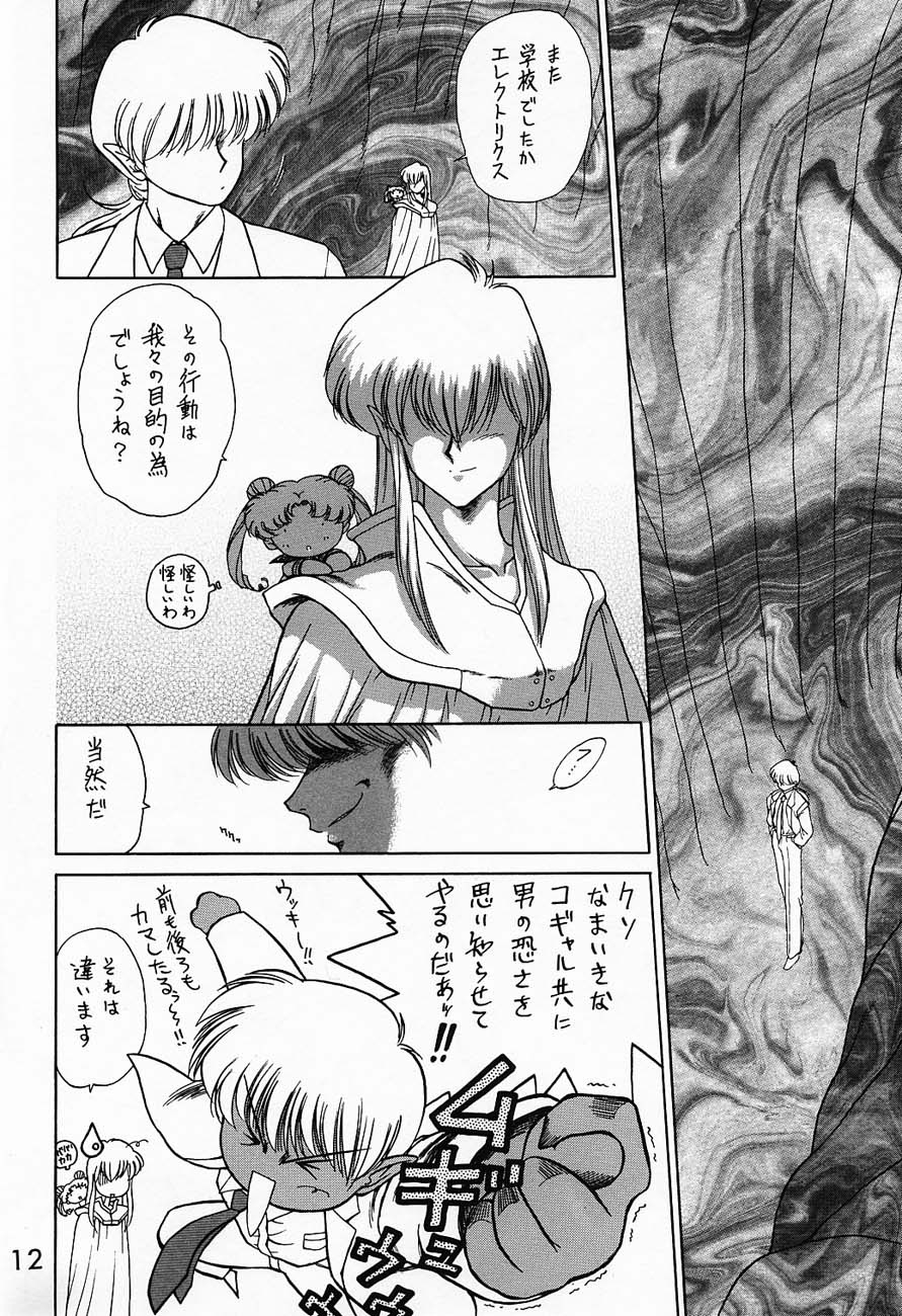 Submission Sailormoon page 11 full