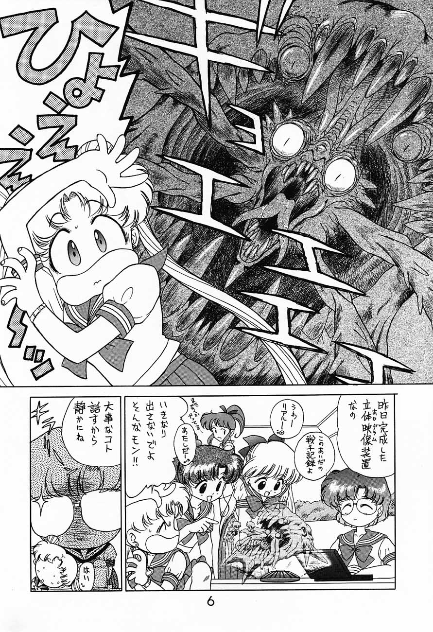 Submission Sailormoon page 5 full