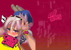 CHUPS CAGE ~Enko JK Tooyama Saku~