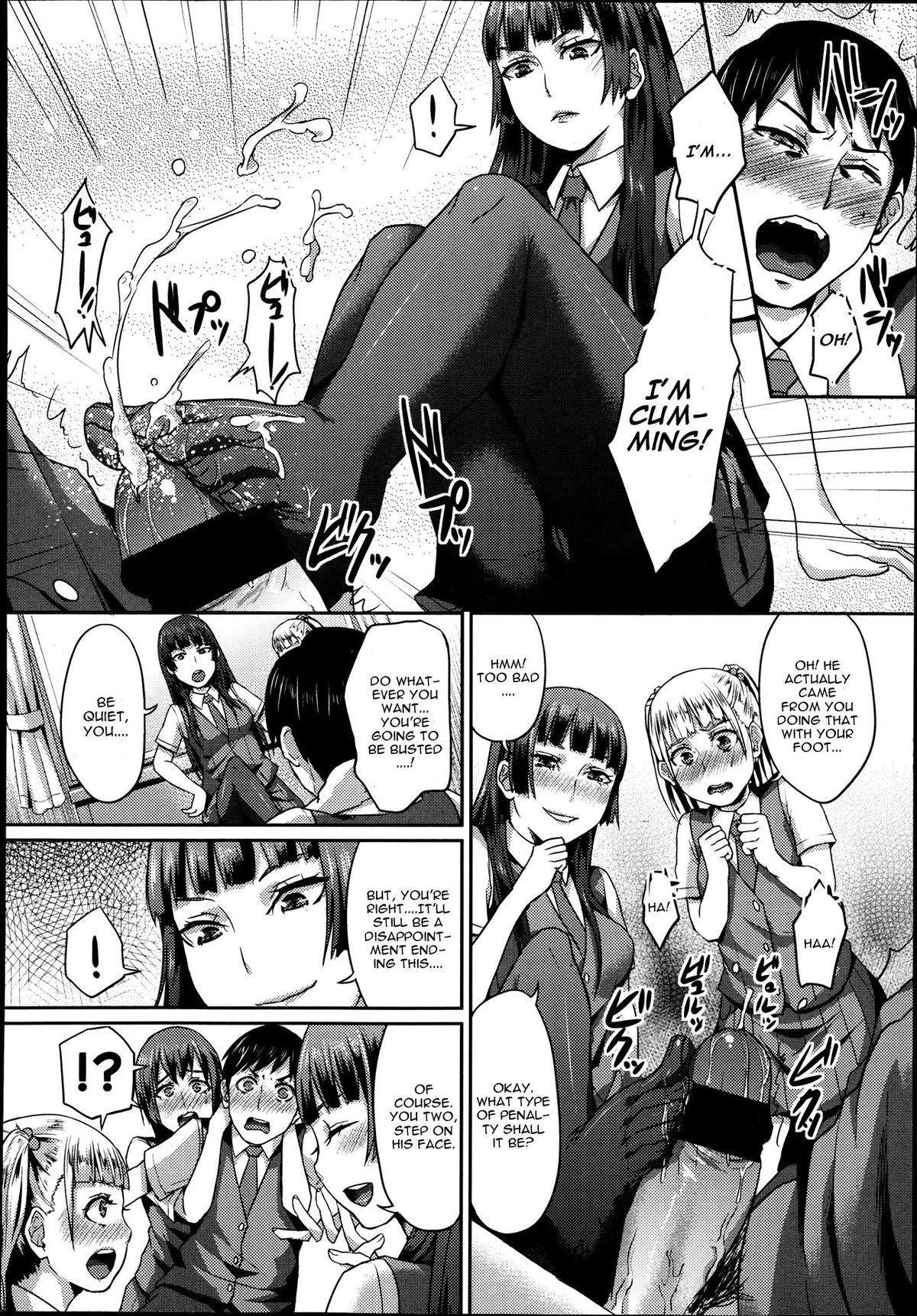 Dakara Anata wa Fukukaichou page 12 full