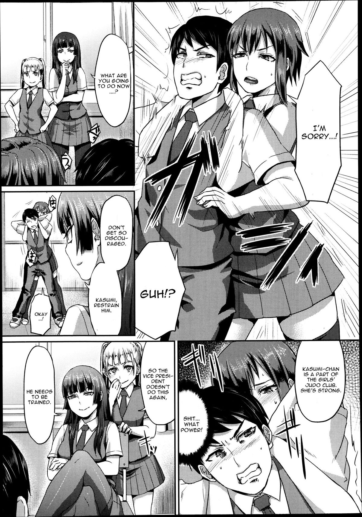 Dakara Anata wa Fukukaichou page 5 full
