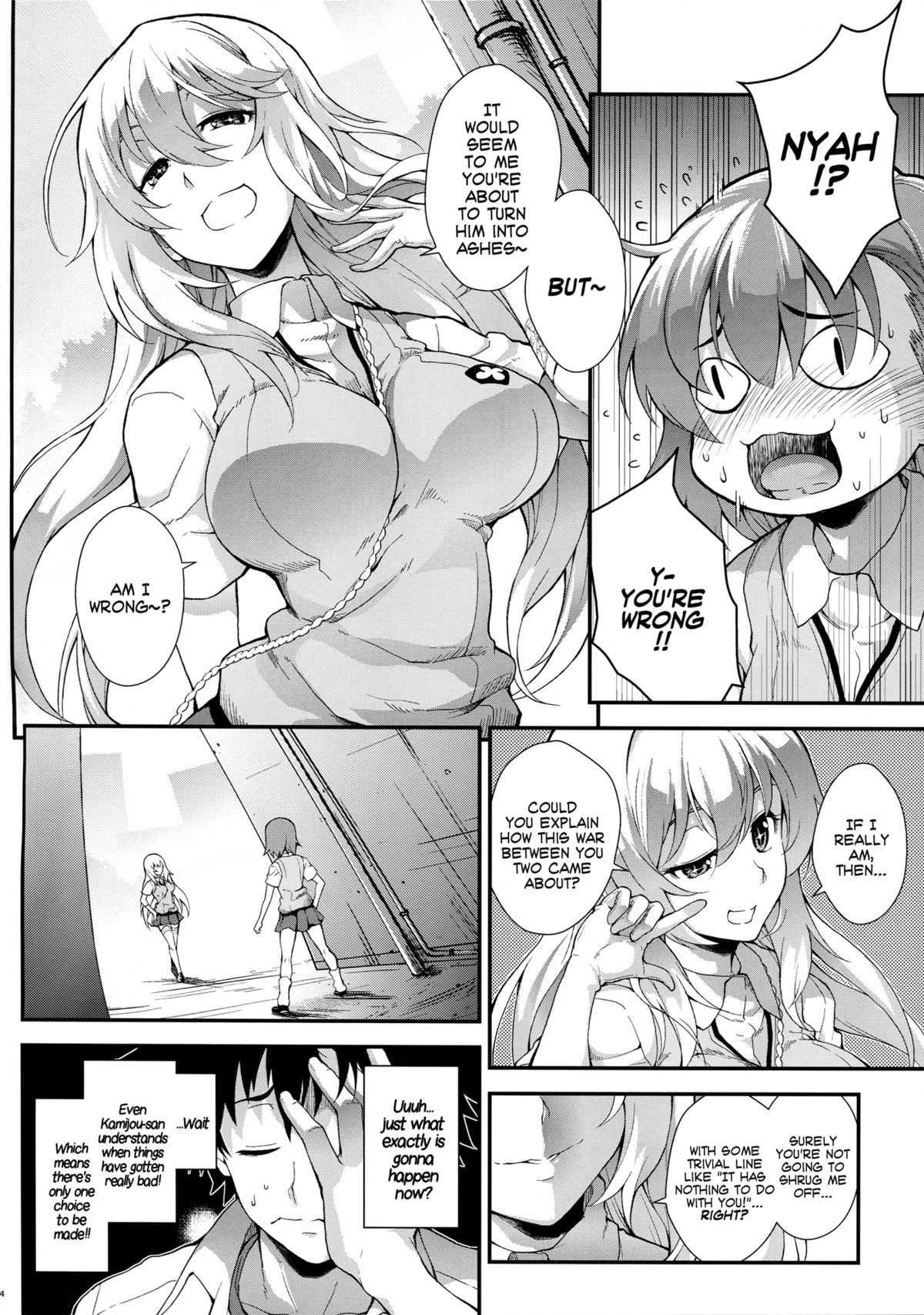 Koushoku Houran page 3 full