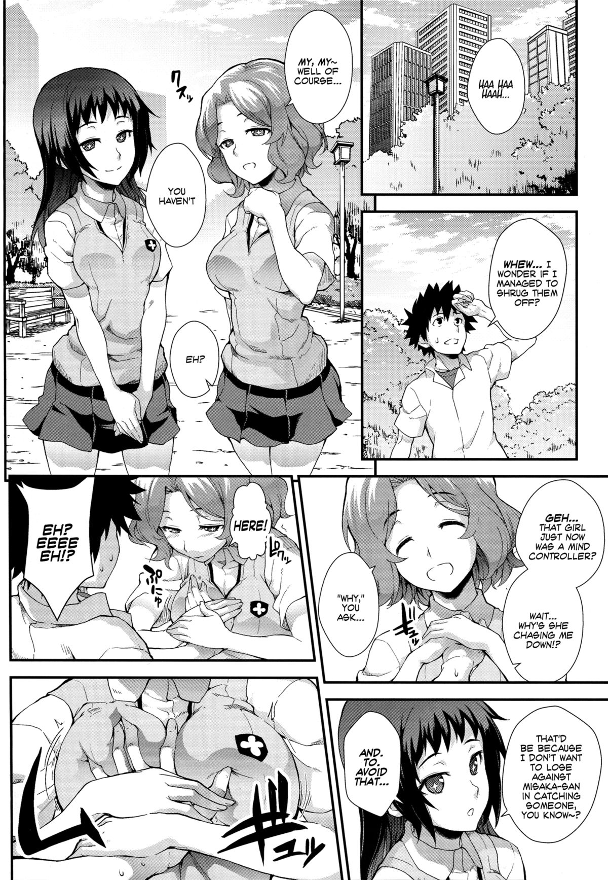 Koushoku Houran page 5 full