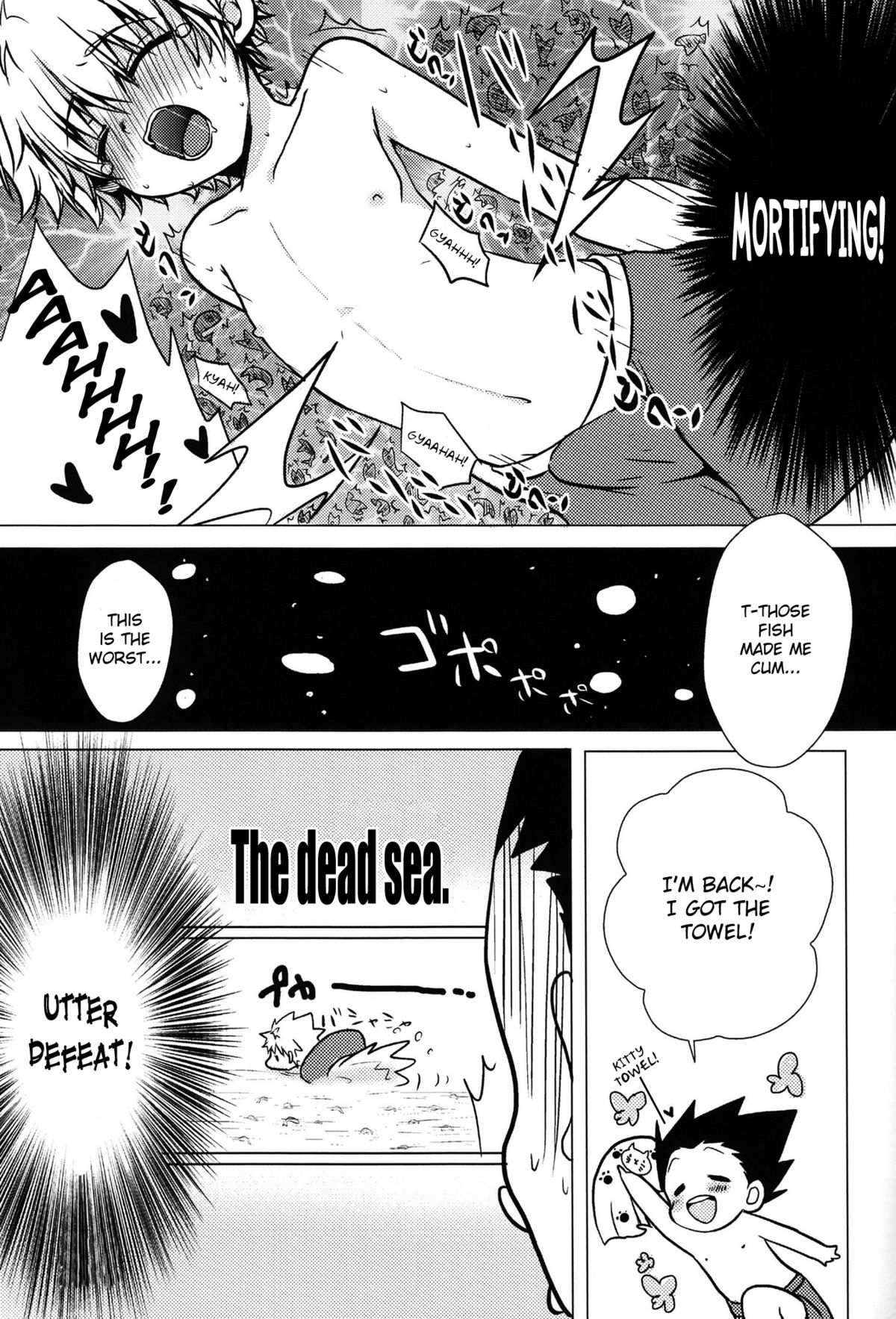 Majikichi Anthology - Sakana Kan Goudou  - Ch1, 3-9 =SW= page 11 full