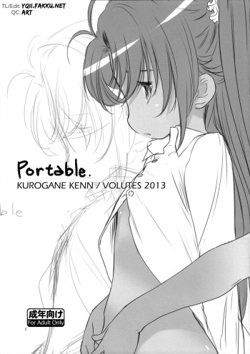 (C85) [VOLUTES (Kurogane Kenn)] Portable. (Non Non Biyori) [English] [YQII] cover