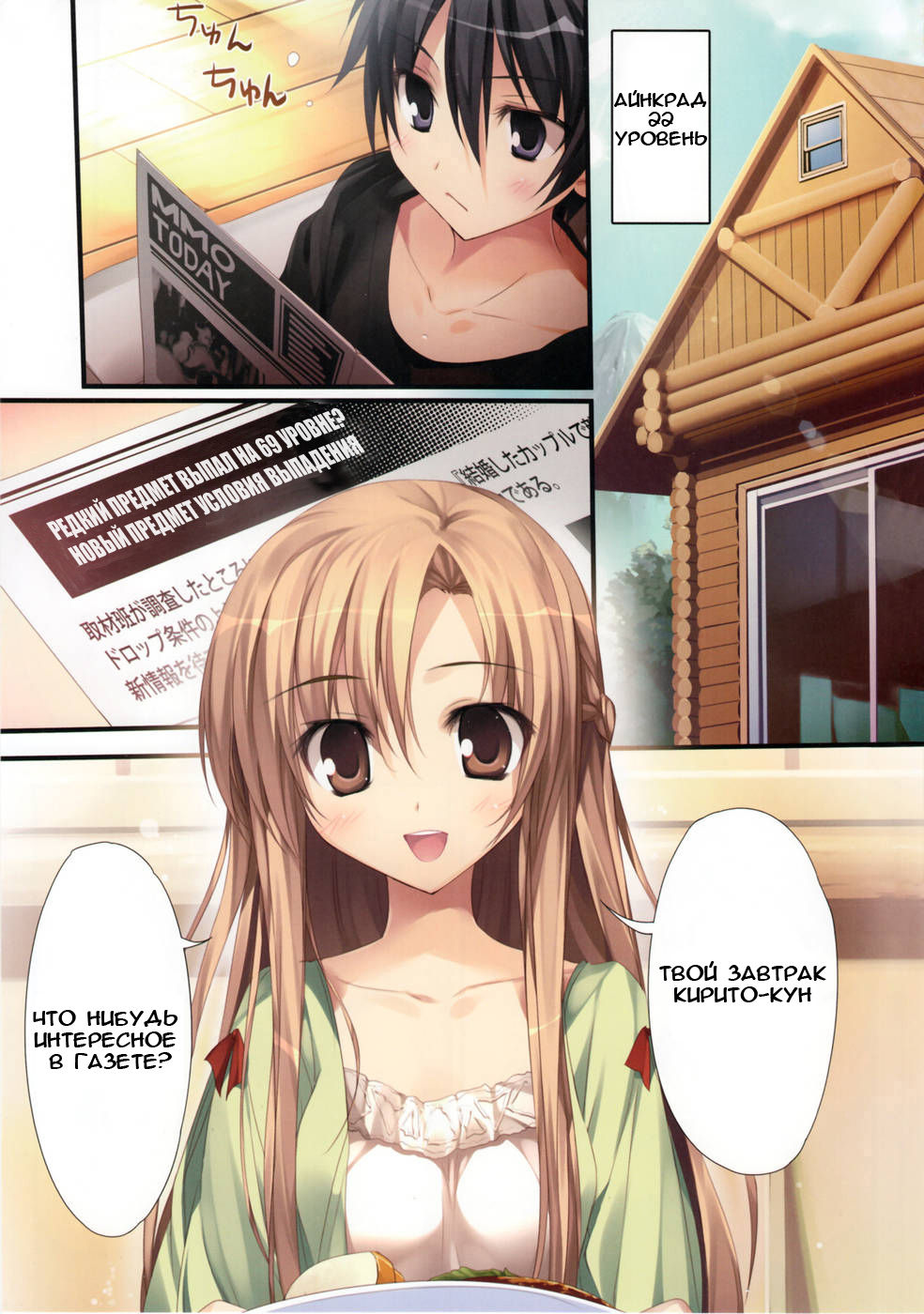 KAROFUL MIX EX8 page 2 full