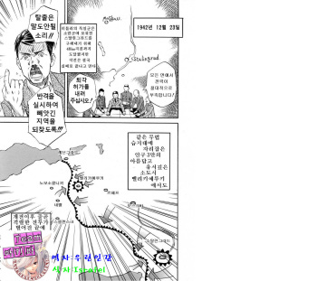 [Amagase Haruyuki] Snow White (korea) cover