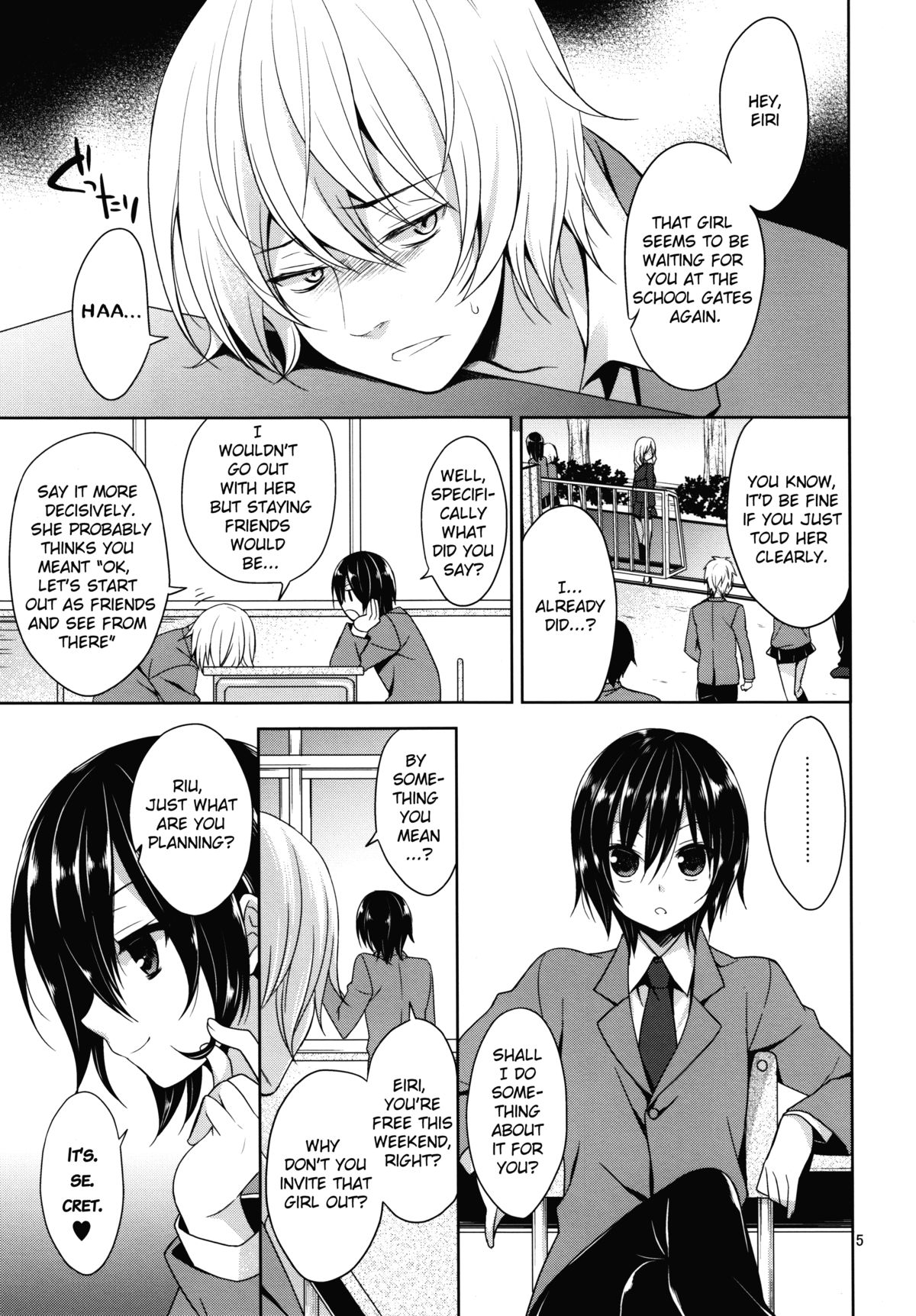Ore no Yome ni Otntn ga Haetemasu. | My Bride Has Sprouted A Penis!  =SW= page 4 full